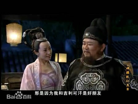 精选姜昕言在《神探狄仁杰Ⅱ》狄如燕中的图册