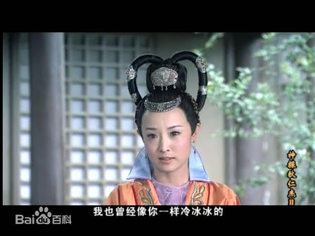 精选姜昕言在《神探狄仁杰Ⅱ》狄如燕中的图册