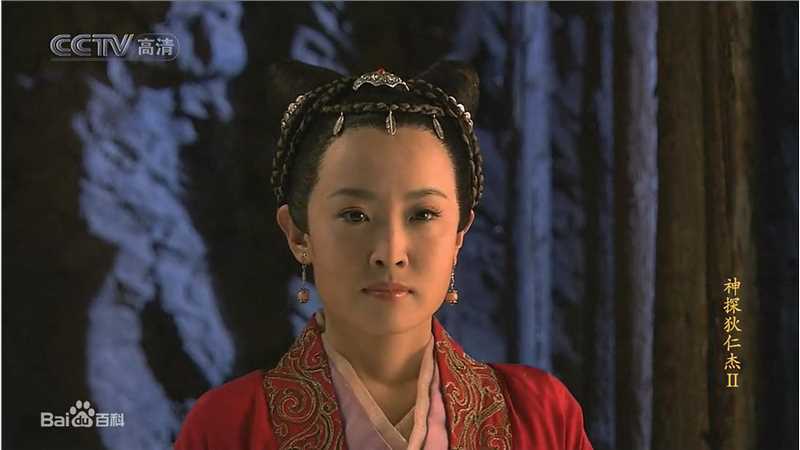 精选姜昕言在《神探狄仁杰Ⅱ》狄如燕中的图册