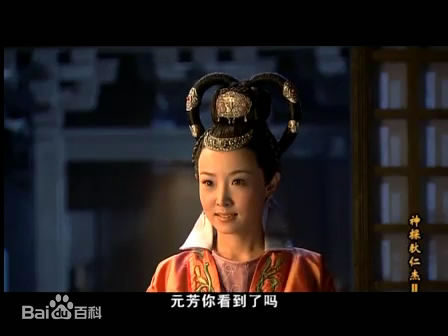 精选姜昕言在《神探狄仁杰Ⅱ》狄如燕中的图册