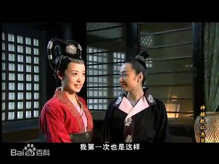 精选姜昕言在《神探狄仁杰Ⅱ》狄如燕中的图册