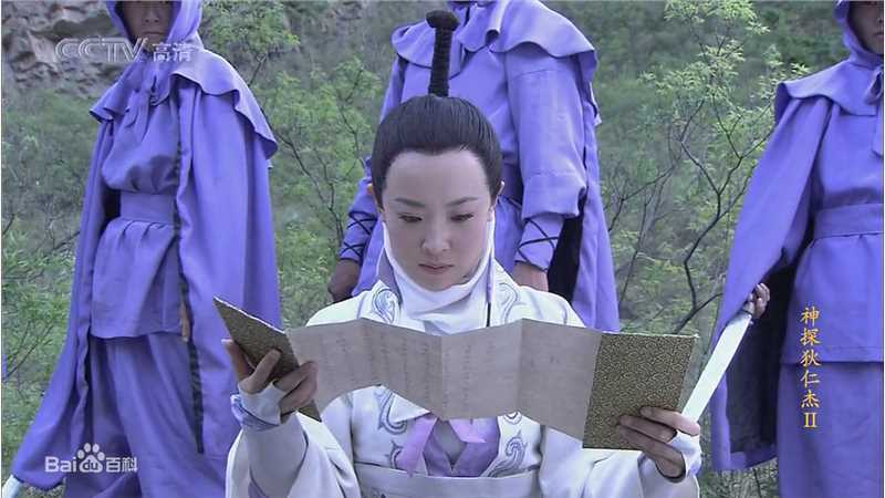 精选姜昕言在《神探狄仁杰Ⅱ》狄如燕中的图册