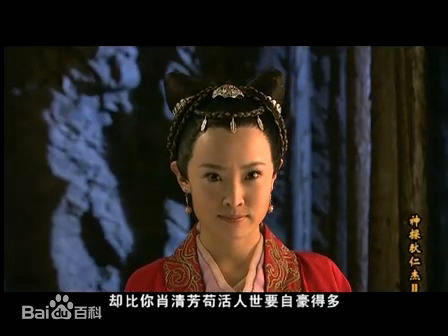 精选姜昕言在《神探狄仁杰Ⅱ》狄如燕中的图册