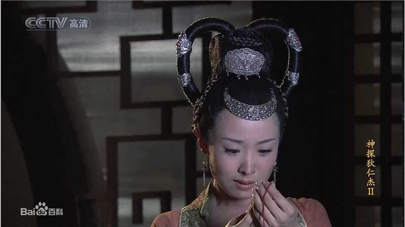 精选姜昕言在《神探狄仁杰Ⅱ》狄如燕中的图册