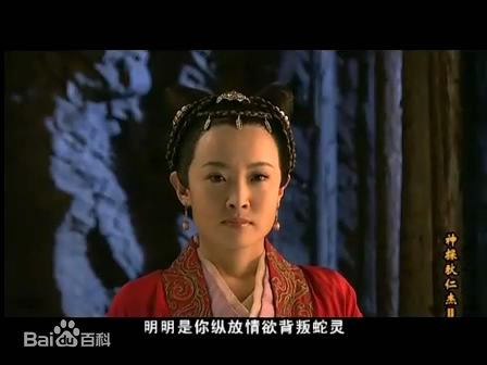 精选姜昕言在《神探狄仁杰Ⅱ》狄如燕中的图册