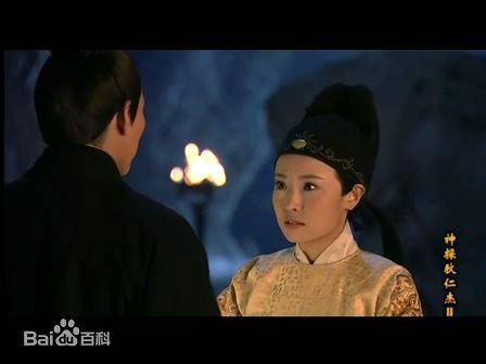 精选姜昕言在《神探狄仁杰Ⅱ》狄如燕中的图册