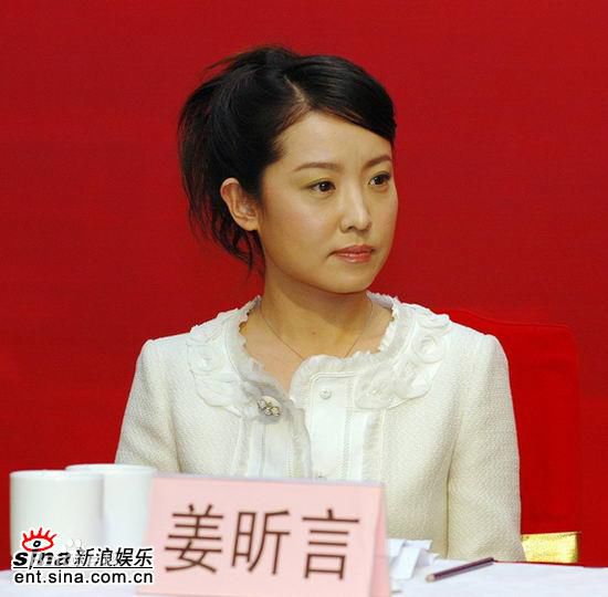 姜昕言最全剧照