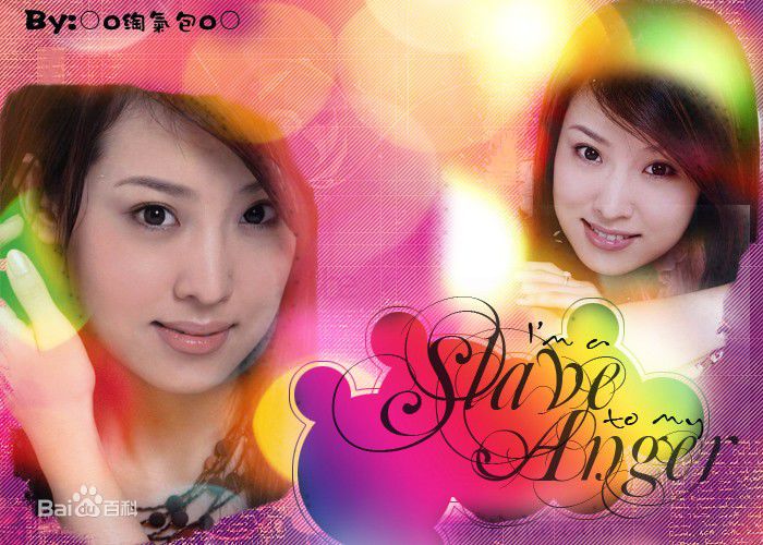 姜昕言精美壁纸图册