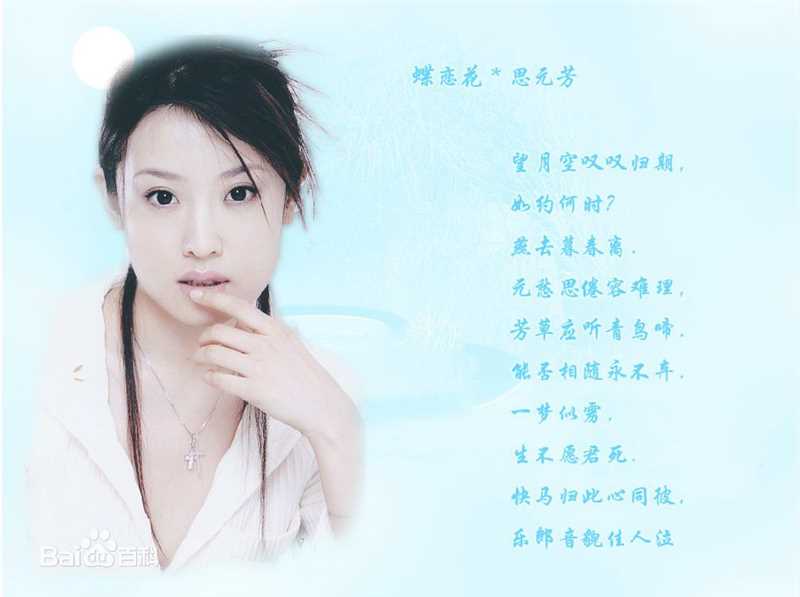 姜昕言精美壁纸图册