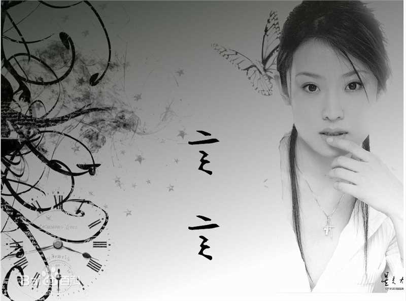 姜昕言精美壁纸图册