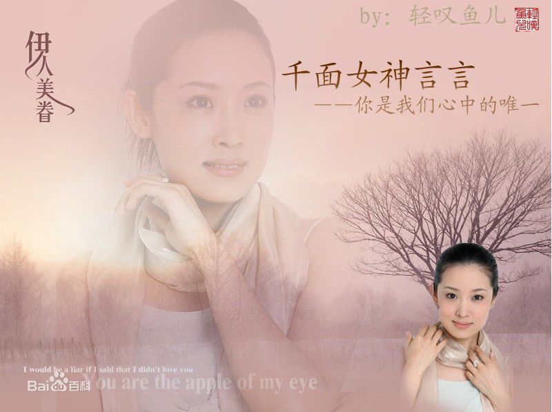 姜昕言精美壁纸图册