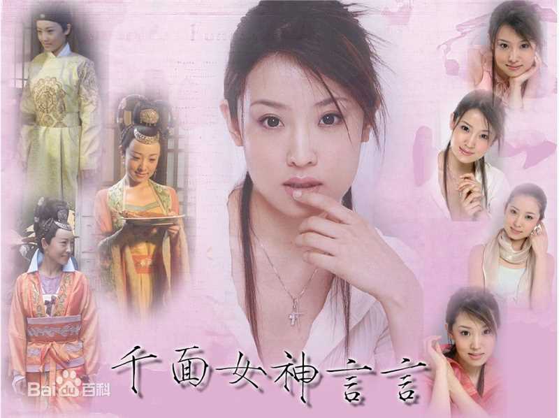 姜昕言精美壁纸图册