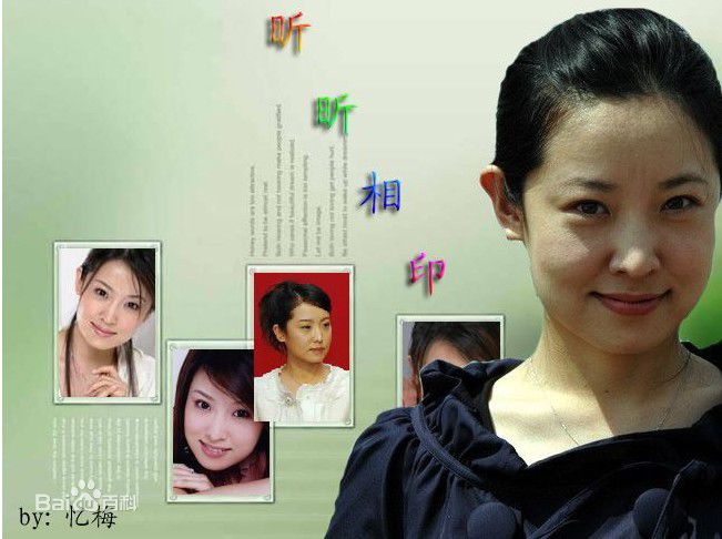 姜昕言精美壁纸图册