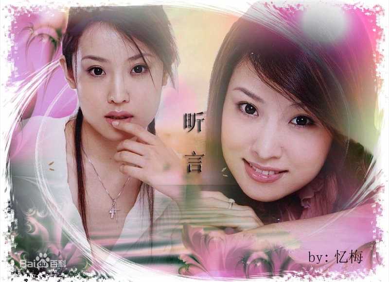 姜昕言精美壁纸图册