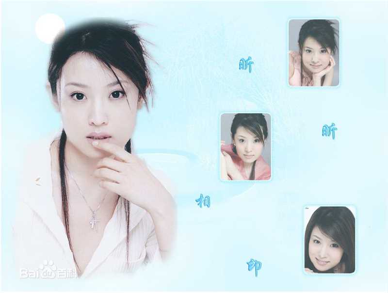 姜昕言精美壁纸图册