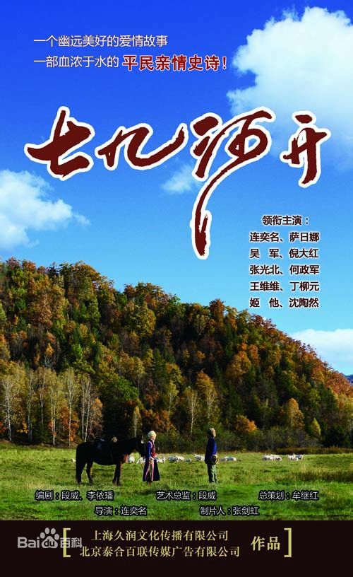 最新于东江(Yu Dongjiang)壁纸