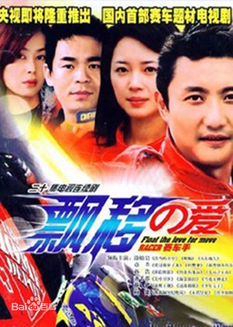 最优质薛俨(XueYan)生活照