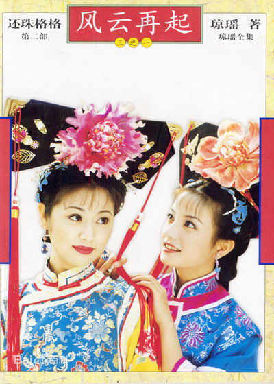 最优质薛俨(XueYan)生活照