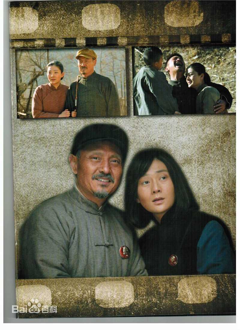 马可悦马以《山村大爷》最全剧照