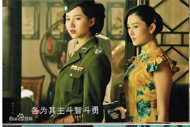 马可悦马以《决战江南》高清剧照