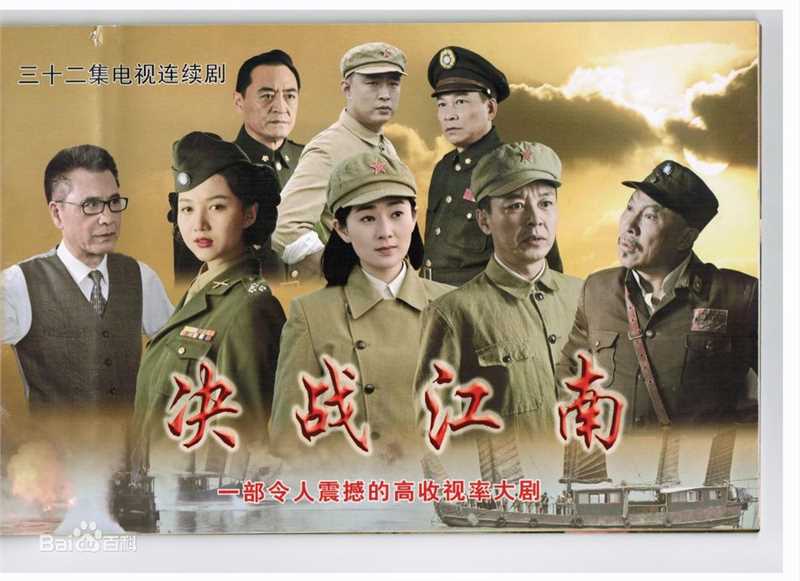 马可悦马以《决战江南》高清剧照