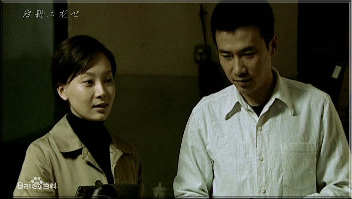 柳云龙(Liu Yunlong)《暗算》高清剧照