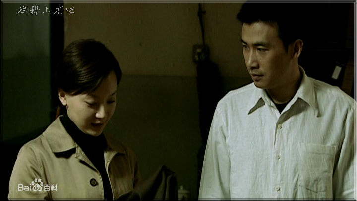 柳云龙(Liu Yunlong)《暗算》高清剧照