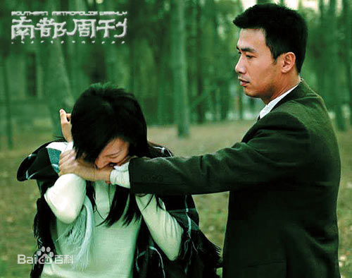 柳云龙(Liu Yunlong)《暗算》高清剧照