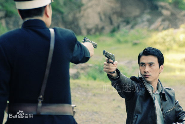 柳云龙(Liu Yunlong)《血色迷雾》最优质剧照