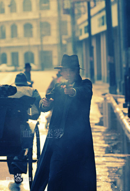 柳云龙(Liu Yunlong)《血色迷雾》最优质剧照