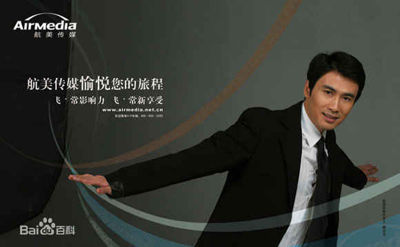 柳云龙(Liu Yunlong)广告代言性感图片图集