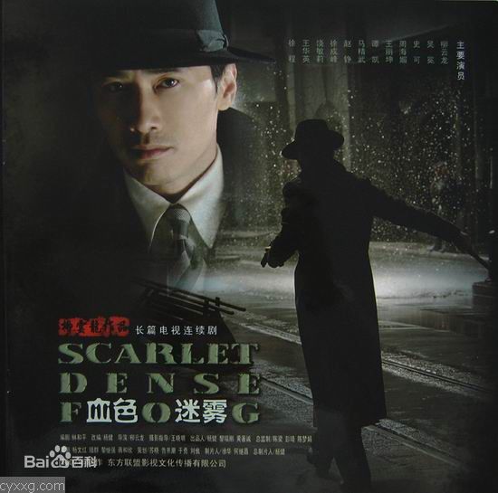 最全柳云龙(Liu Yunlong)精彩图册