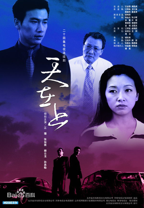 精选柳云龙(Liu Yunlong)