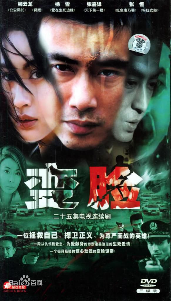 精选柳云龙(Liu Yunlong)