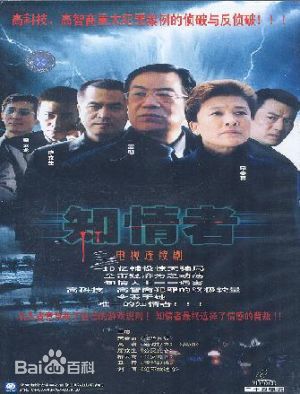 精选柳云龙(Liu Yunlong)