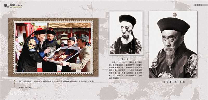 高清郑天庸图片