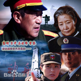 高清谢伟才(Xie Weicai)图片