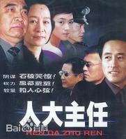 高清谢伟才(Xie Weicai)图片