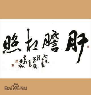 高清谢伟才(Xie Weicai)图片