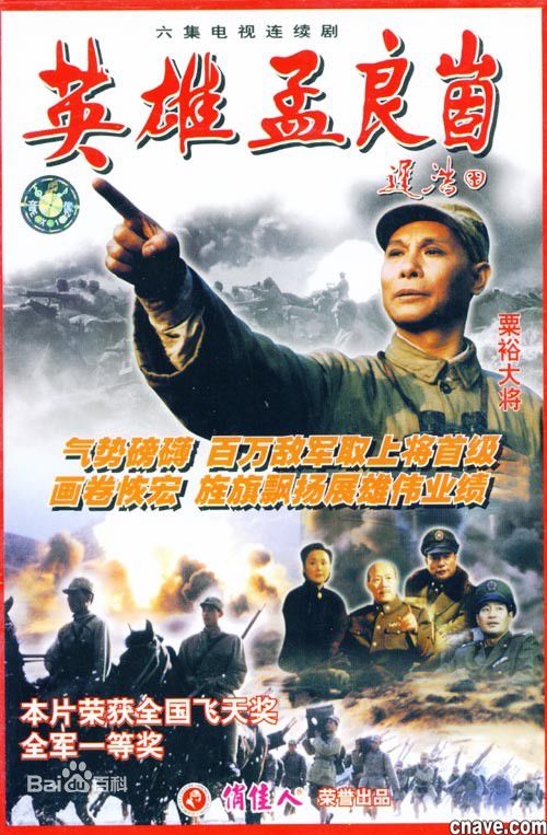 高清谢伟才(Xie Weicai)图片