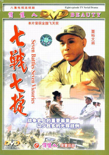 高清谢伟才(Xie Weicai)图片