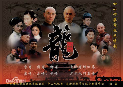 高清谢伟才(Xie Weicai)图片