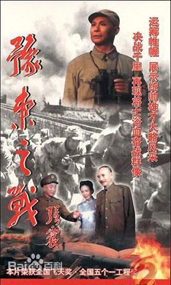 高清谢伟才(Xie Weicai)图片