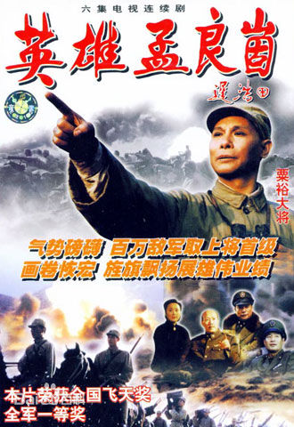 高清谢伟才(Xie Weicai)图片