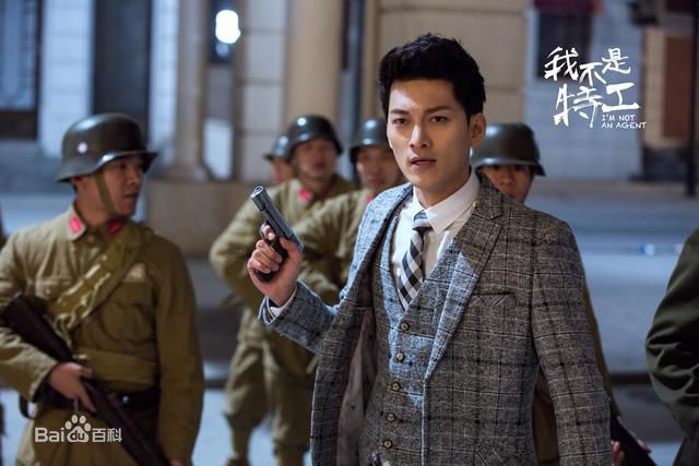 刘帅良在《我不是特工》萧逸尘中的
