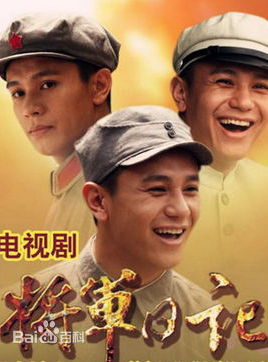 高清吕红旭图片