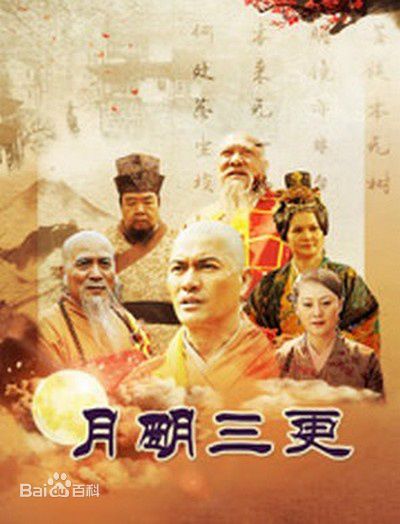 高清吕红旭图片