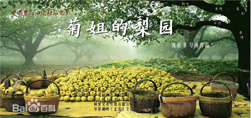 高清吕红旭图片