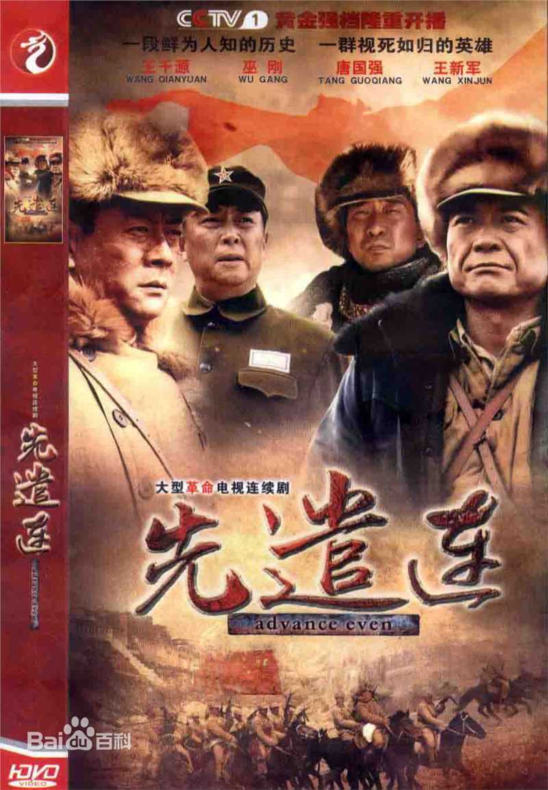 高清吕红旭图片