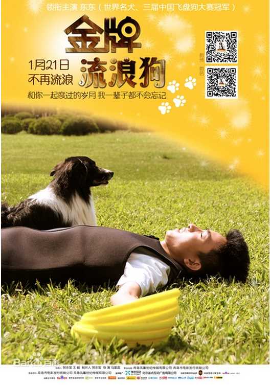 高清吕红旭图片